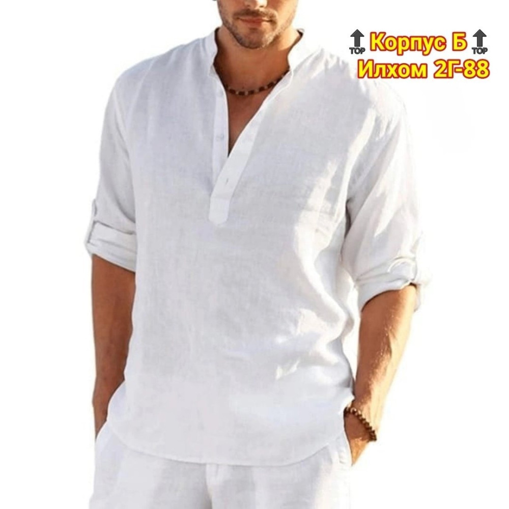 Мужская рубашка белая купить в Интернет-магазине Садовод База - цена 699 руб Садовод интернет-каталог