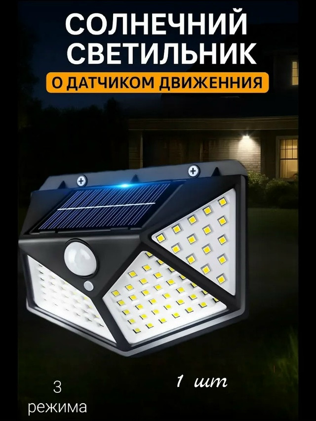 Фонарь светильник уличный купить в Интернет-магазине Садовод База - цена 150 руб Садовод интернет-каталог