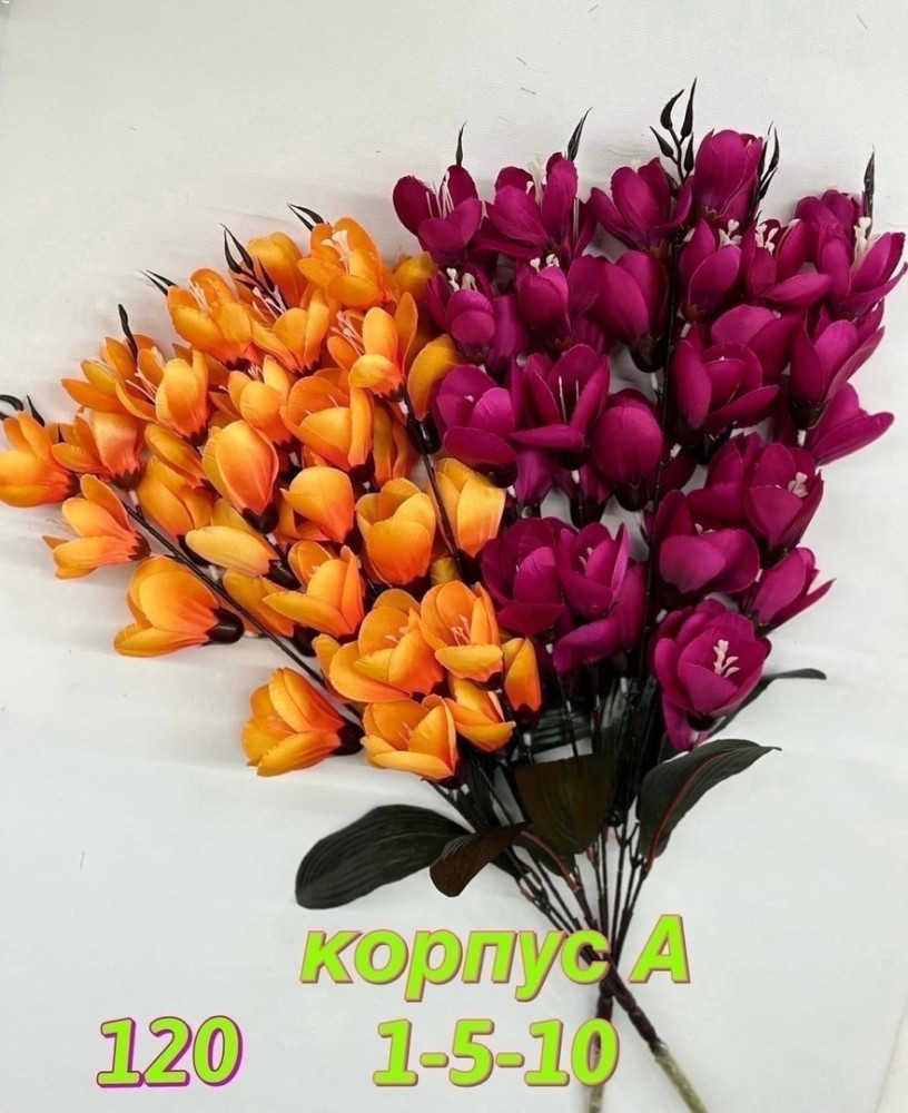 💐1 букет :  5 голова , 40 цветок купить в Интернет-магазине Садовод База - цена 2100 руб Садовод интернет-каталог