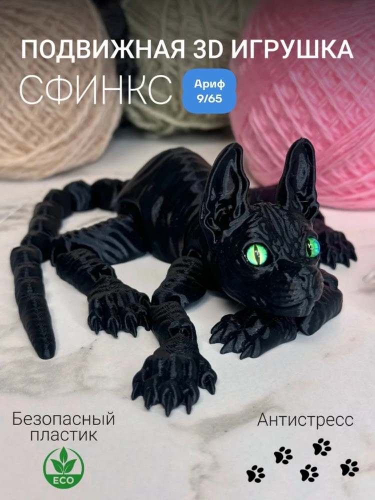 игрушка купить в Интернет-магазине Садовод База - цена 130 руб Садовод интернет-каталог