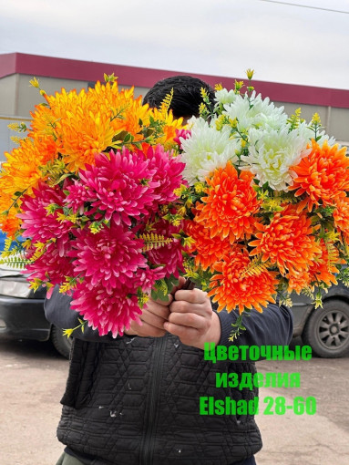 🌼Один букет 7голов САДОВОД официальный интернет-каталог
