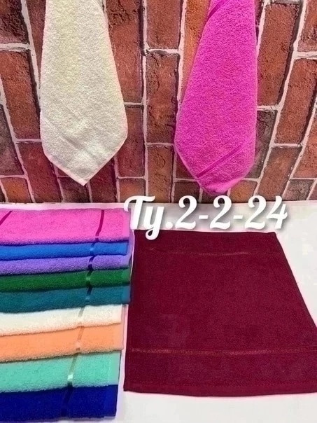 полотенца купить в Интернет-магазине Садовод База - цена 250 руб Садовод интернет-каталог
