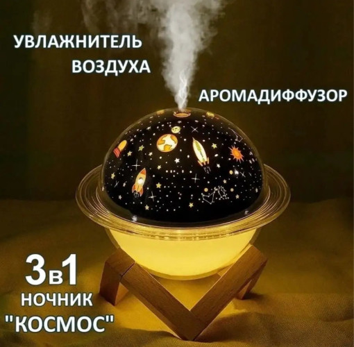 Увлажнитель воздуха САДОВОД официальный интернет-каталог