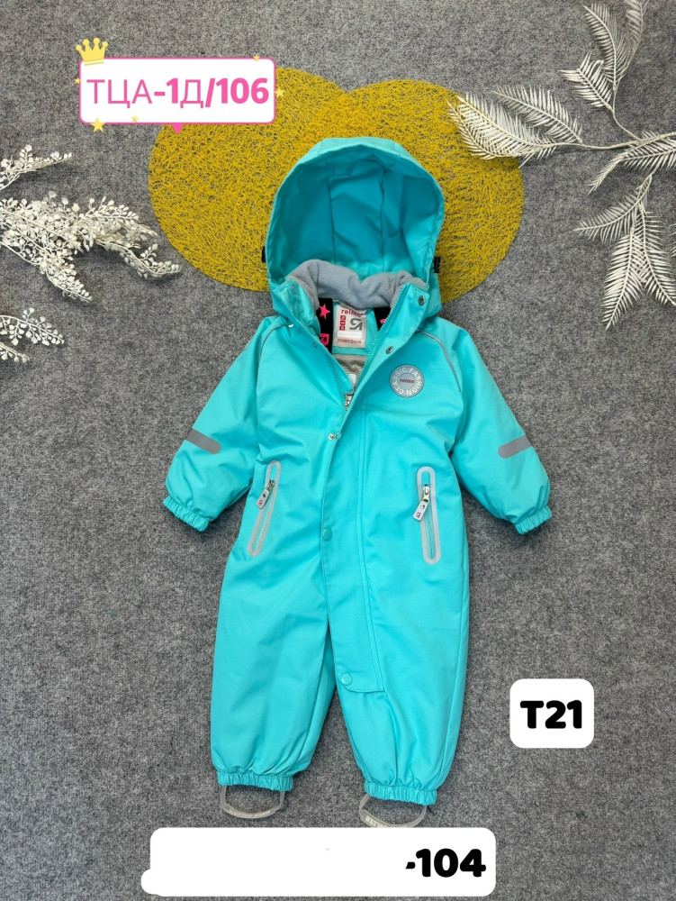 Детский комбинезон голубой