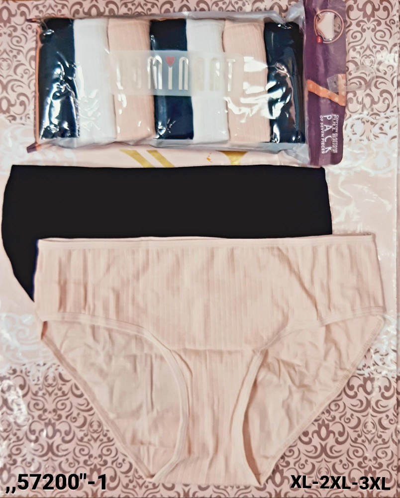 Трусы купить в Интернет-магазине Садовод База - цена 850 руб Садовод интернет-каталог