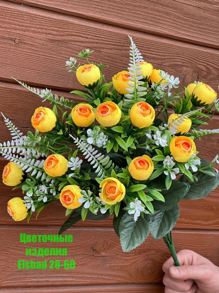 🌼Один букет 18голов купить в Интернет-магазине Садовод База - цена 2400 руб Садовод интернет-каталог