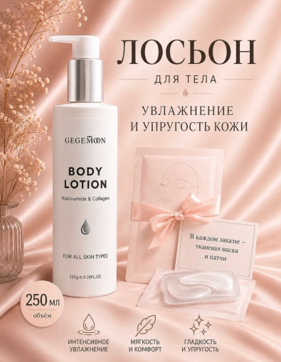 лосьон САДОВОД официальный интернет-каталог
