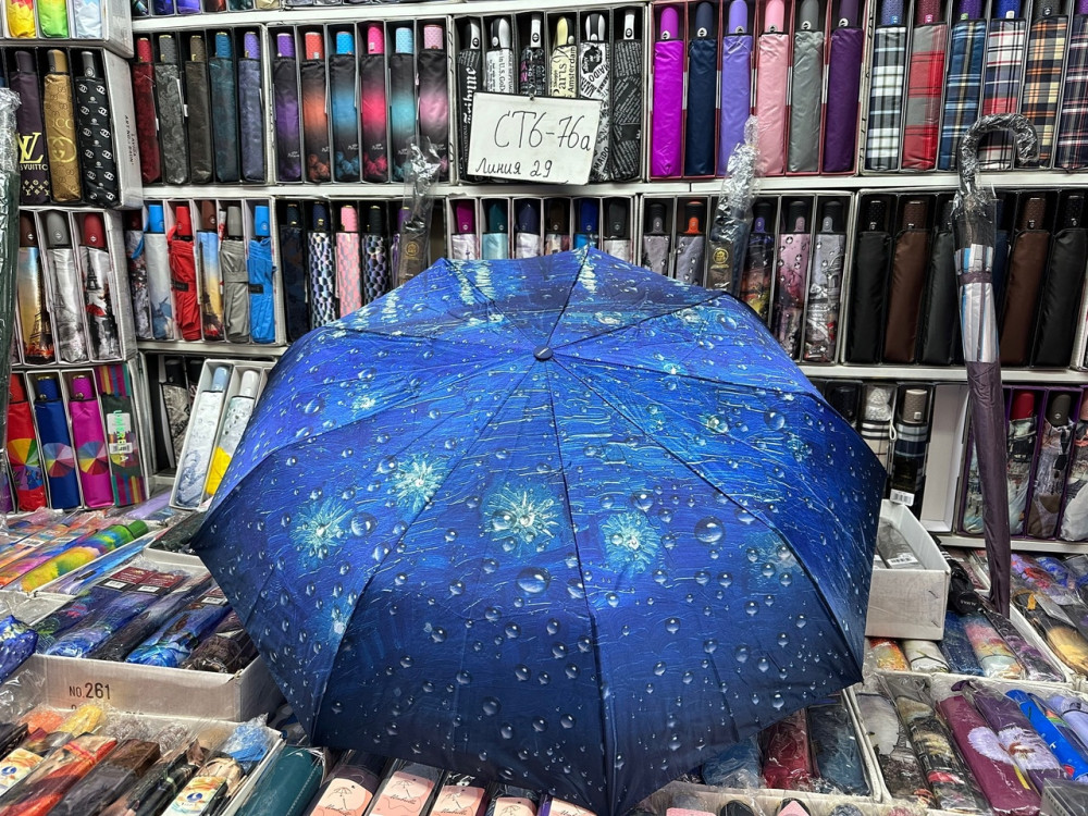 зонт купить в Интернет-магазине Садовод База - цена 599 руб Садовод интернет-каталог
