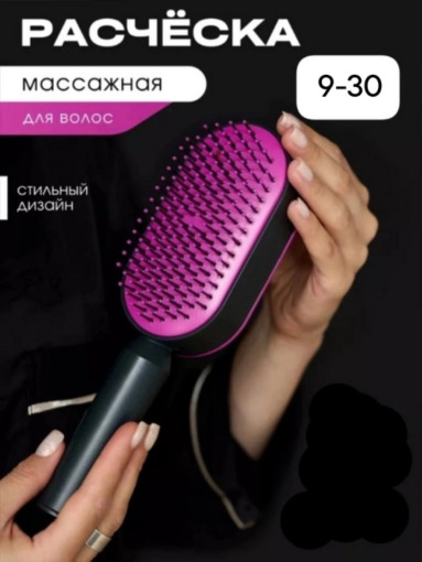 Расческа САДОВОД официальный интернет-каталог