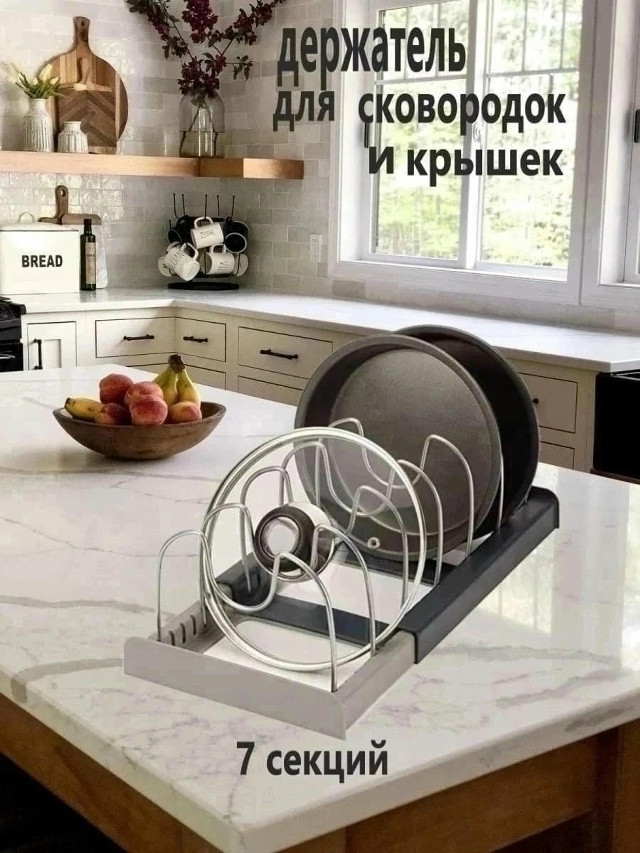 Сушилка для посуды купить в Интернет-магазине Садовод База - цена 249 руб Садовод интернет-каталог