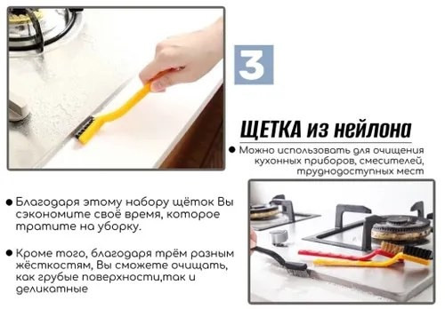 Набор щёток купить в Интернет-магазине Садовод База - цена 50 руб Садовод интернет-каталог