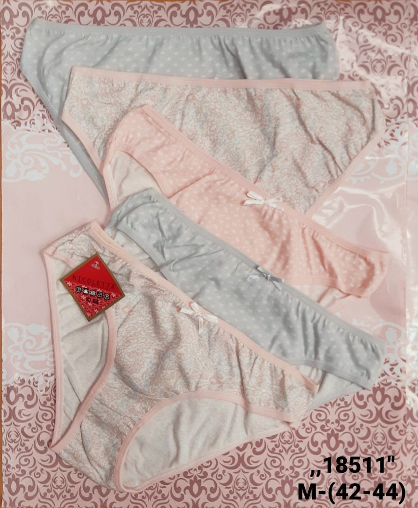 Трусы купить в Интернет-магазине Садовод База - цена 400 руб Садовод интернет-каталог