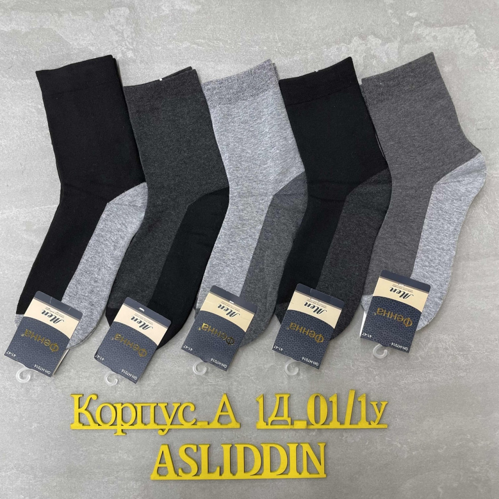Мужские носки черные купить в Интернет-магазине Садовод База - цена 550 руб Садовод интернет-каталог