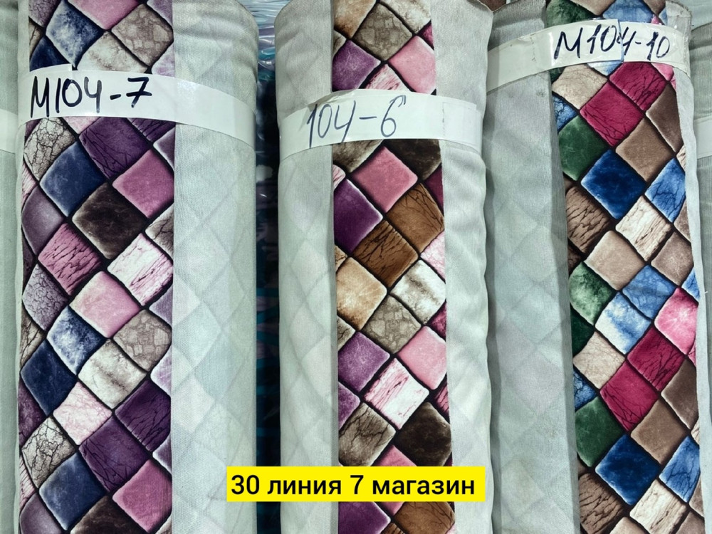 ткань купить в Интернет-магазине Садовод База - цена 145 руб Садовод интернет-каталог