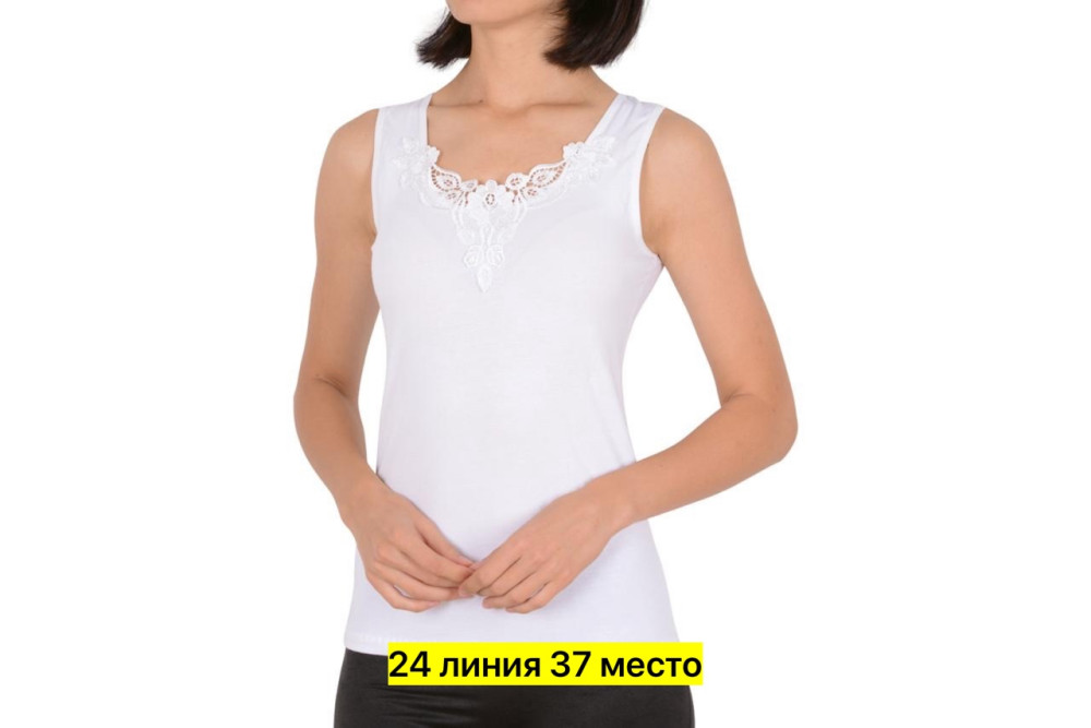 Женская майка разноцветныйая купить в Интернет-магазине Садовод База - цена 700 руб Садовод интернет-каталог