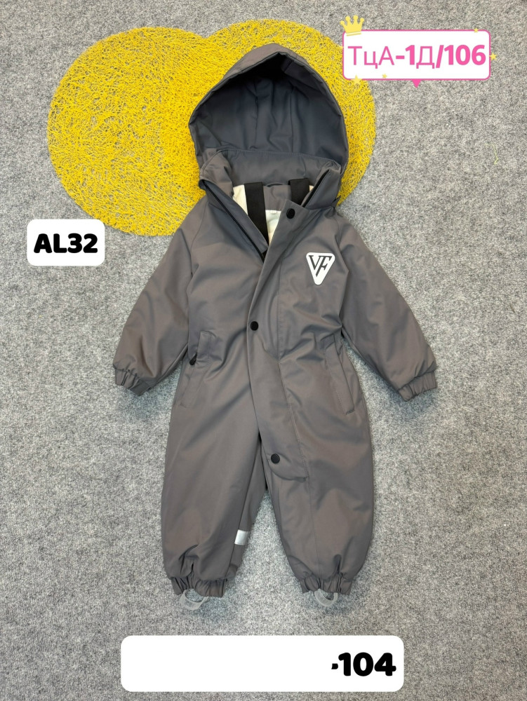 Детский комбинезон темно-серый купить в Интернет-магазине Садовод База - цена 1200 руб Садовод интернет-каталог