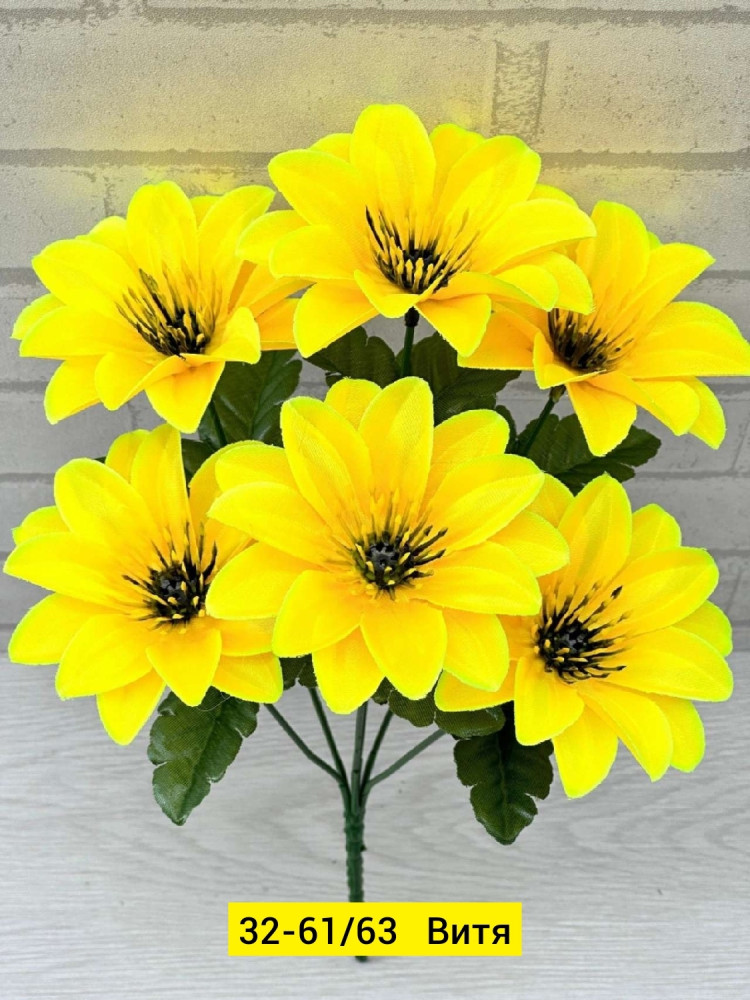 Искусственные цветы купить в Интернет-магазине Садовод База - цена 2100 руб Садовод интернет-каталог