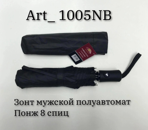 зонт САДОВОД официальный интернет-каталог