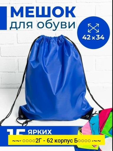 Сумка, ткань САДОВОД официальный интернет-каталог