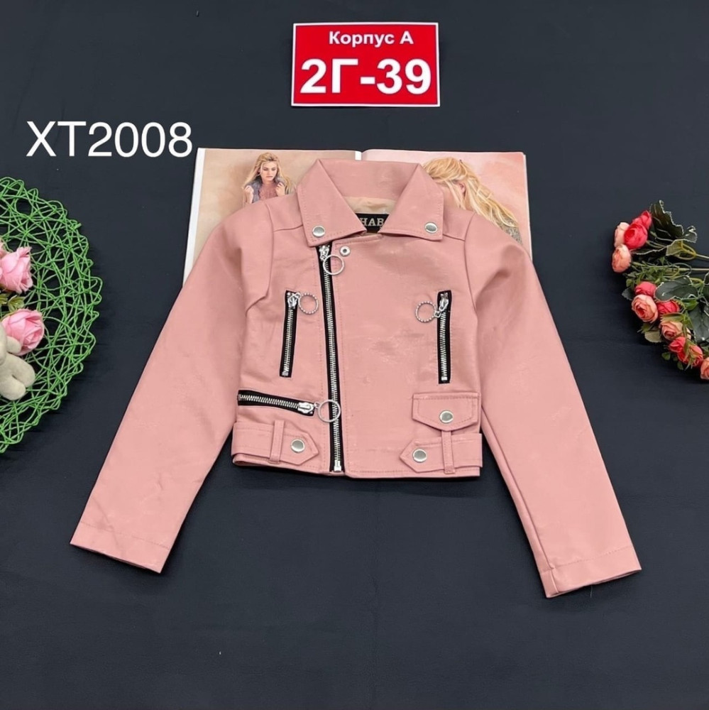 Куртка детская розовая купить в Интернет-магазине Садовод База - цена 1250 руб Садовод интернет-каталог