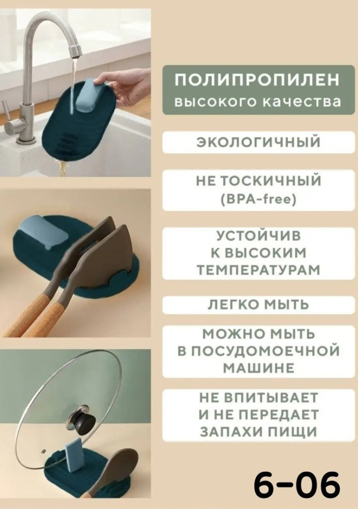 Подставка для кухонных принадлежностей купить в Интернет-магазине Садовод База - цена 100 руб Садовод интернет-каталог
