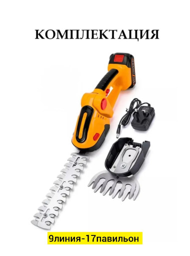 Набор инструментов САДОВОД официальный интернет-каталог