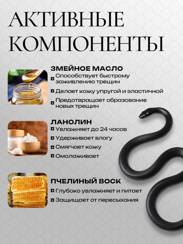 Стик воск от трещин купить в Интернет-магазине Садовод База - цена 150 руб Садовод интернет-каталог