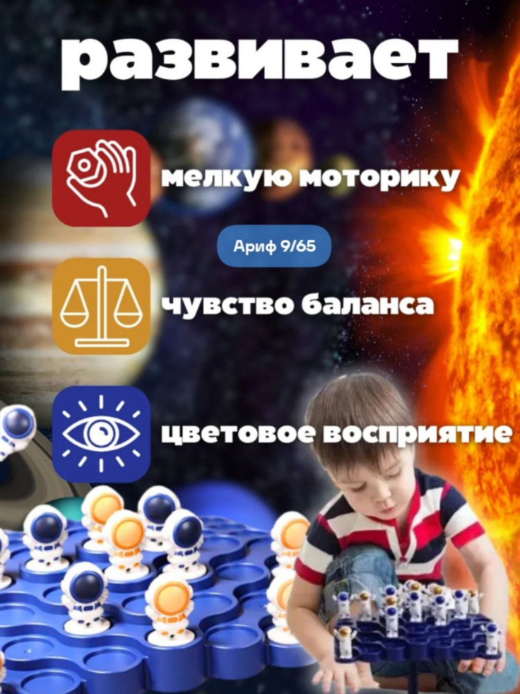 настольная игра купить в Интернет-магазине Садовод База - цена 249 руб Садовод интернет-каталог