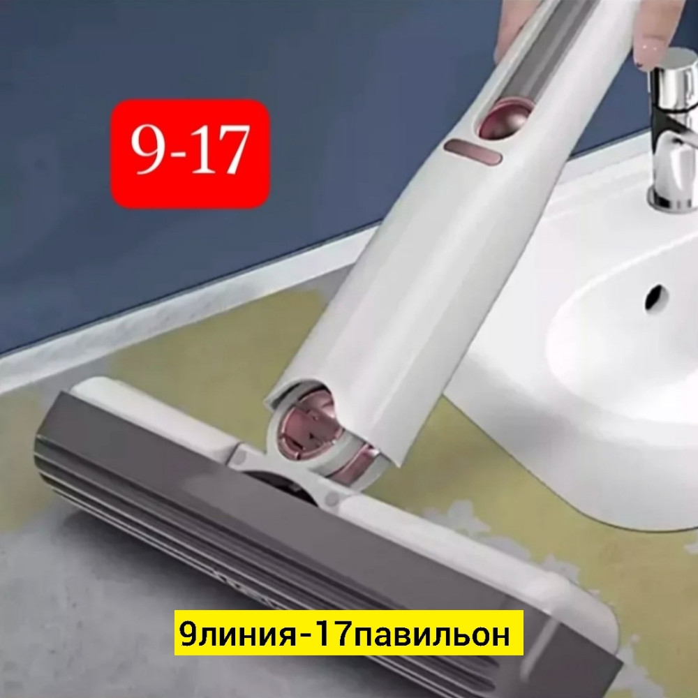 Окномойка купить в Интернет-магазине Садовод База - цена 120 руб Садовод интернет-каталог