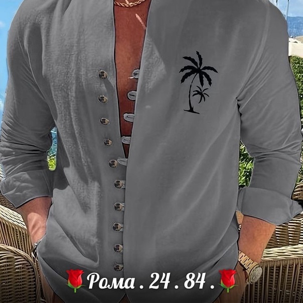 Мужская рубашка серая купить в Интернет-магазине Садовод База - цена 750 руб Садовод интернет-каталог