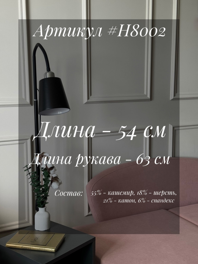 КАРДИГАН OVERSIZE купить в Интернет-магазине Садовод База - цена 850 руб Садовод интернет-каталог