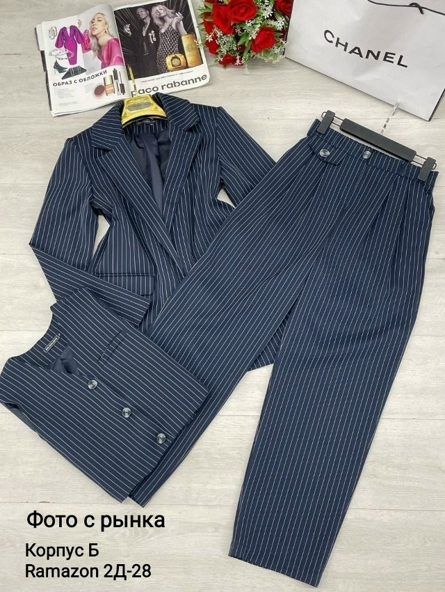 Женский костюм темно-синий купить в Интернет-магазине Садовод База - цена 1800 руб Садовод интернет-каталог