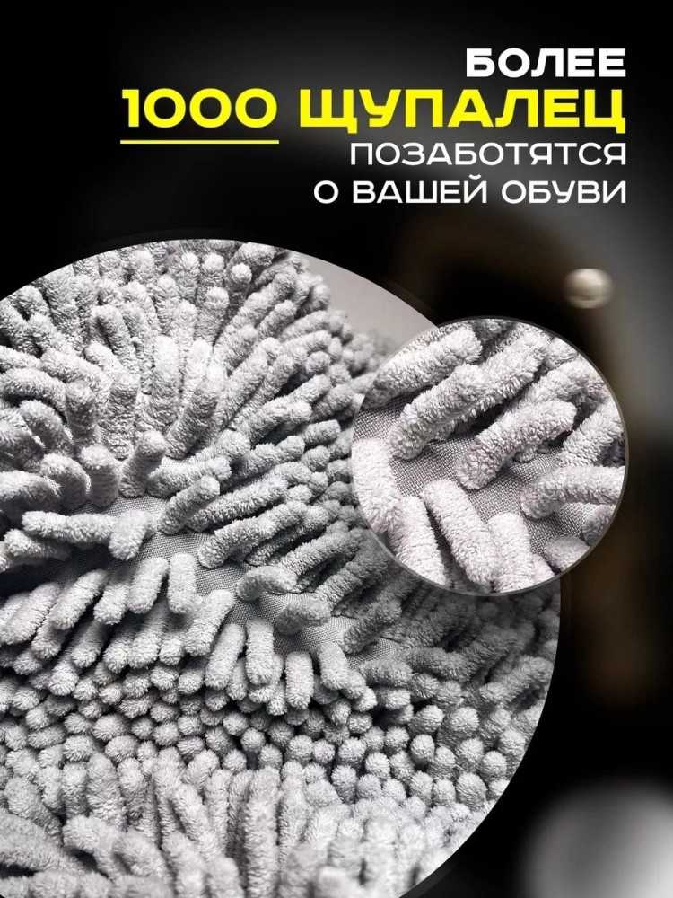 Мешок для стирки обуви купить в Интернет-магазине Садовод База - цена 340 руб Садовод интернет-каталог