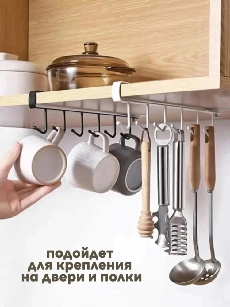 подвесной держатель купить в Интернет-магазине Садовод База - цена 75 руб Садовод интернет-каталог