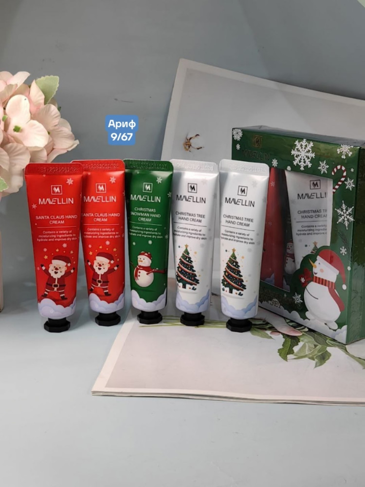 Набор кремов для рук купить в Интернет-магазине Садовод База - цена 99 руб Садовод интернет-каталог