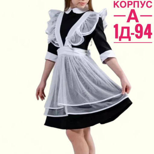 Школьный фартук САДОВОД официальный интернет-каталог