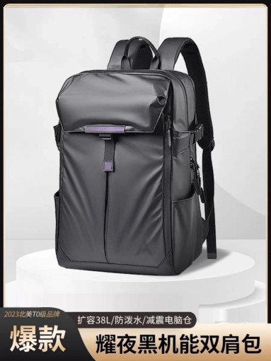 Рюкзак для мужчин, ткань САДОВОД официальный интернет-каталог