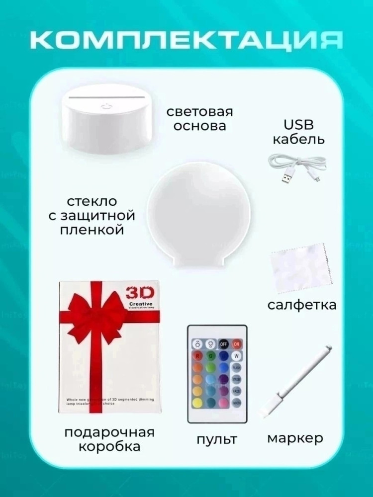 Ночник купить в Интернет-магазине Садовод База - цена 299 руб Садовод интернет-каталог