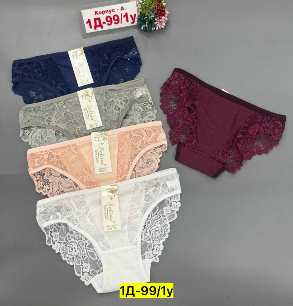 Трусы купить в Интернет-магазине Садовод База - цена 200 руб Садовод интернет-каталог