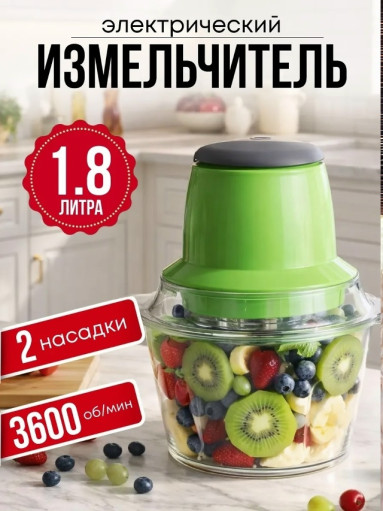 Кухонный измельчитель САДОВОД официальный интернет-каталог