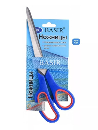 Ножницы САДОВОД официальный интернет-каталог