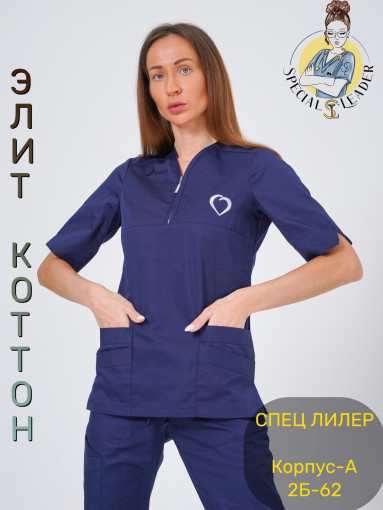 Костюм «Мишель»🔘с вышивкой ❤️ САДОВОД официальный интернет-каталог