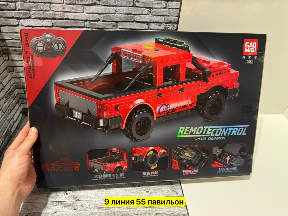 Машинка конструктор купить в Интернет-магазине Садовод База - цена 1250 руб Садовод интернет-каталог