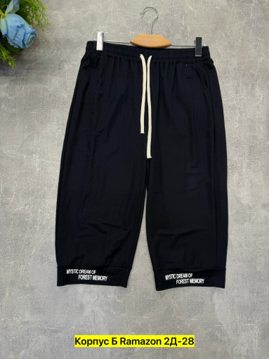 Шорты САДОВОД официальный интернет-каталог