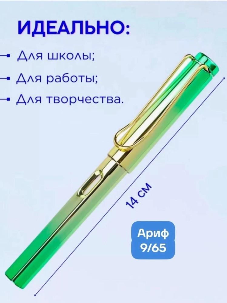 Вечный карандаш купить в Интернет-магазине Садовод База - цена 250 руб Садовод интернет-каталог