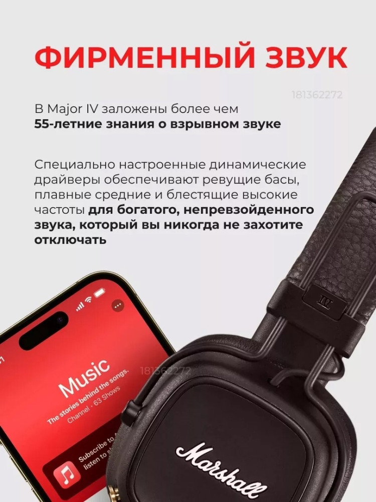 наушники купить в Интернет-магазине Садовод База - цена 650 руб Садовод интернет-каталог