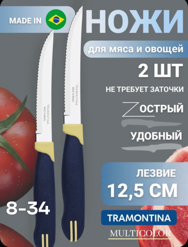 нож САДОВОД официальный интернет-каталог