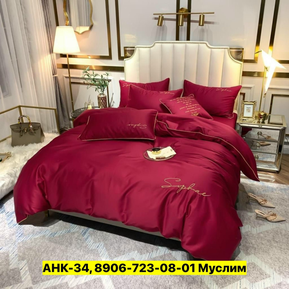 Постельное белье купить в Интернет-магазине Садовод База - цена 1000 руб Садовод интернет-каталог