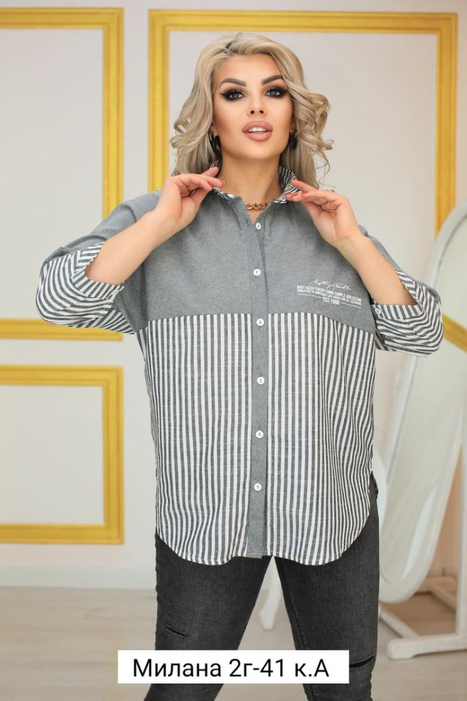 Женская рубашка серая купить в Интернет-магазине Садовод База - цена 1100 руб Садовод интернет-каталог