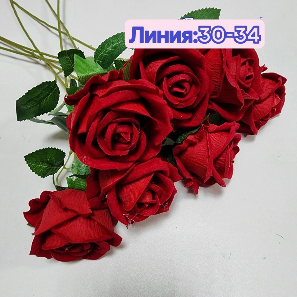Цветы искусственные купить в Интернет-магазине Садовод База - цена 1050 руб Садовод интернет-каталог
